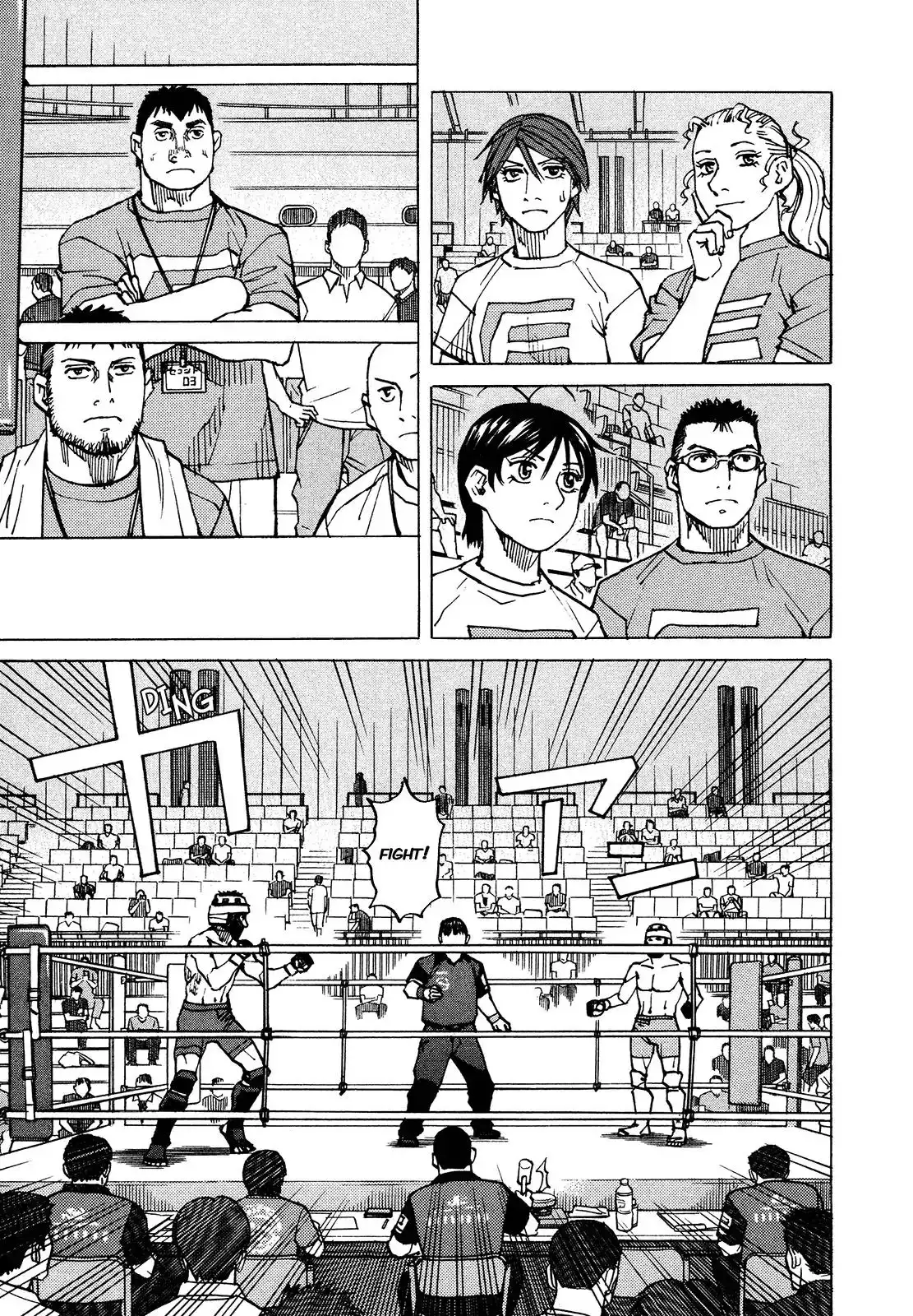 All-Rounder Meguru Chapter 126 9